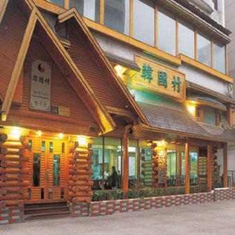 Zhongshan International Hotel Hangzhou Restaurant photo